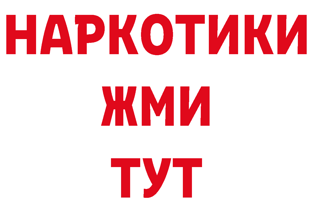 Как найти наркотики? маркетплейс наркотические препараты Тверь