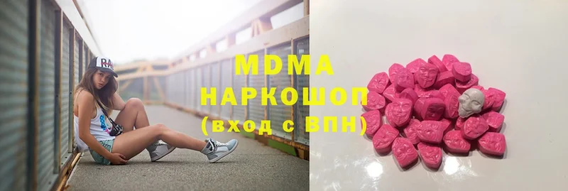 MDMA молли  цена   Тверь 